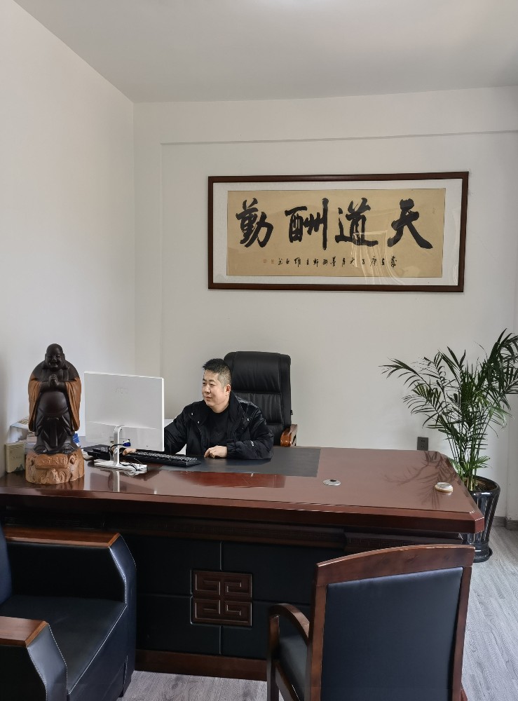 王新