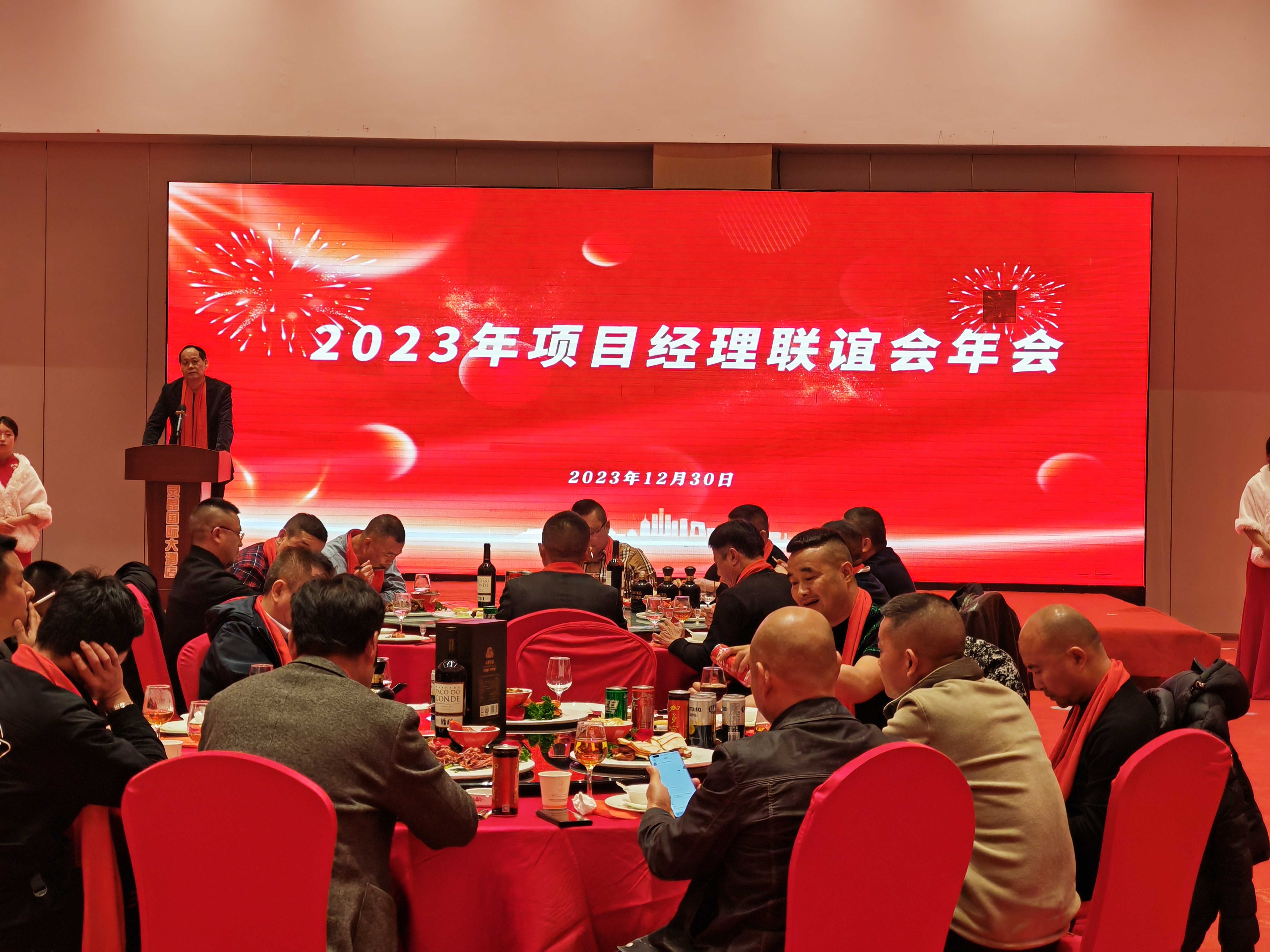 温州建筑行业年会：共谋发展，共创未来